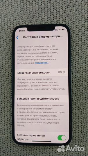 iPhone 12, 128 ГБ