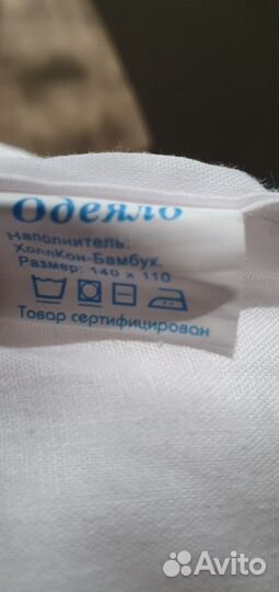 Детское одеяло