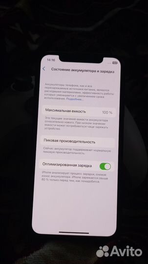 iPhone Xs, 64 ГБ