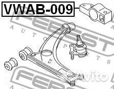 Сайлентблок задний переднего рычага vwab009