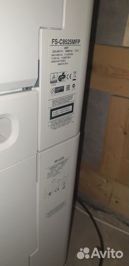 Мфу лазерный цветной a3 a4