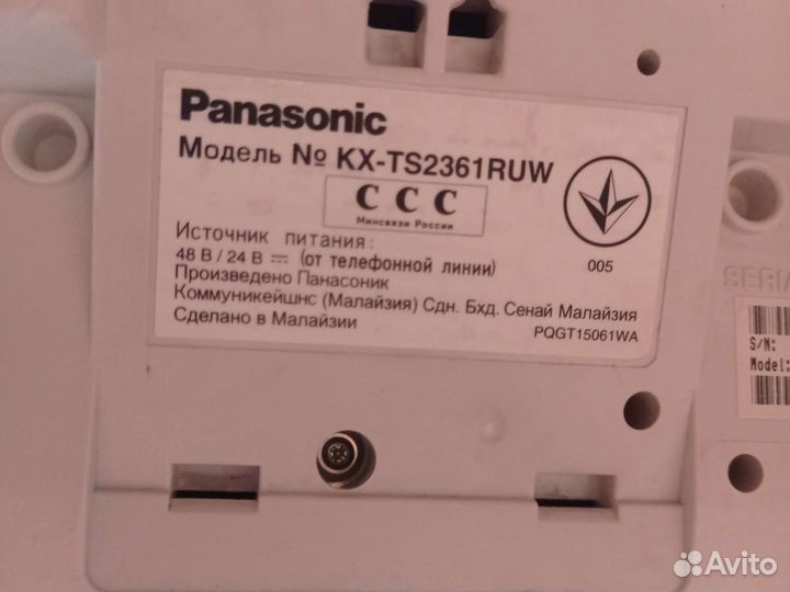 Стационарный телефон panasonic