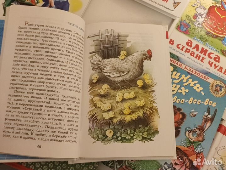 Детские книги. Состояние новых