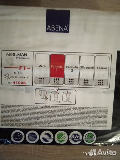 Урологические прокладки