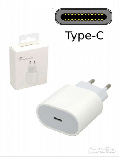 Блок 20W для iPhone