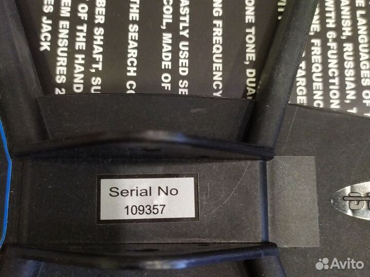 Катушка металлоискателя