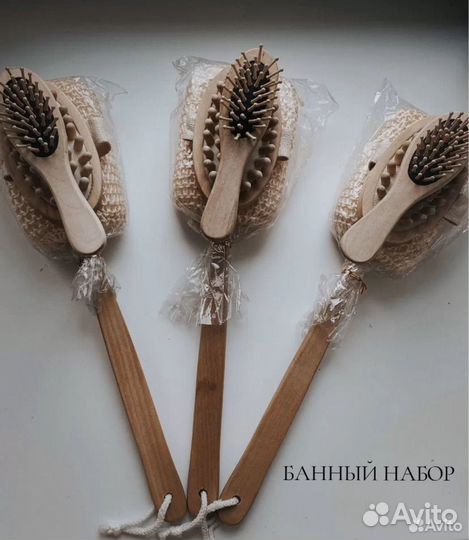 Банный набор