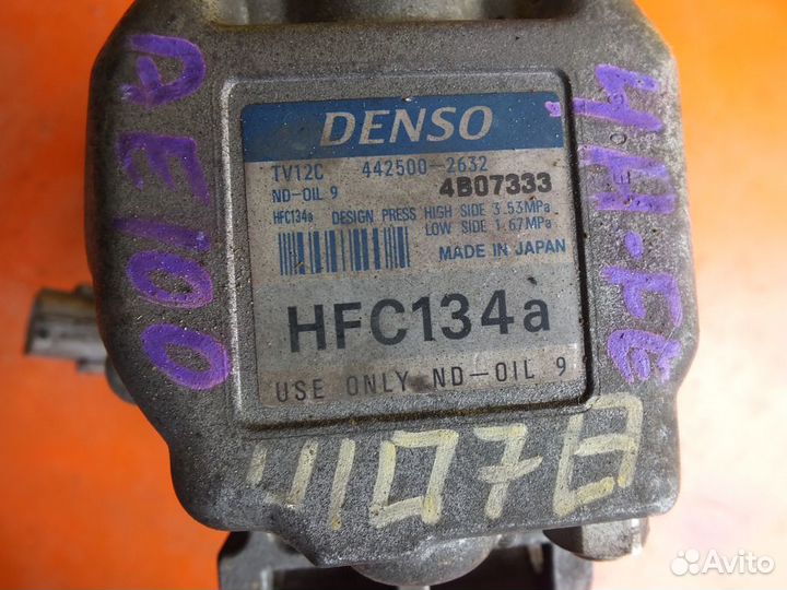 Компрессор Кондицонера Toyota 4A 5A 442500-2632