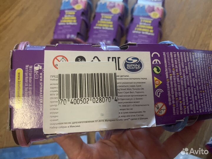 Кинетический песок Kinetic Sand