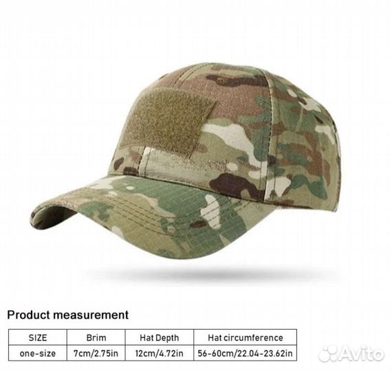 Бейсболка тактическая