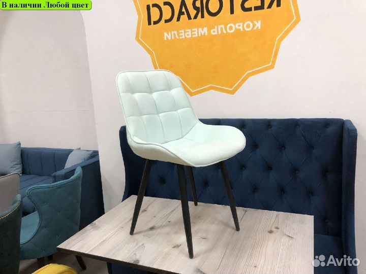 Стулья horeca