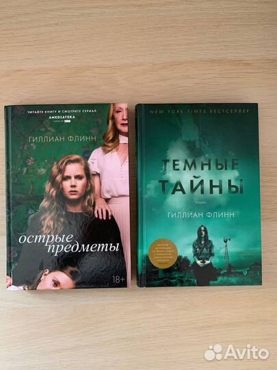Художественные книги