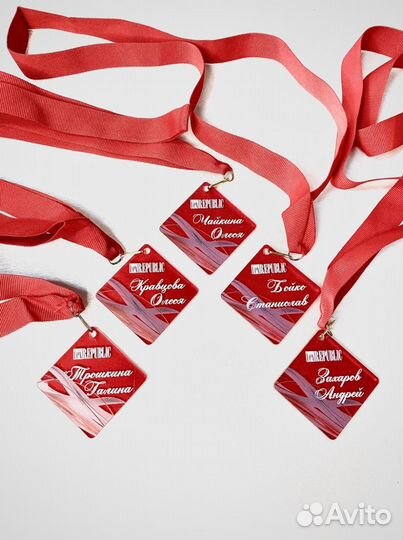 Награды / награда