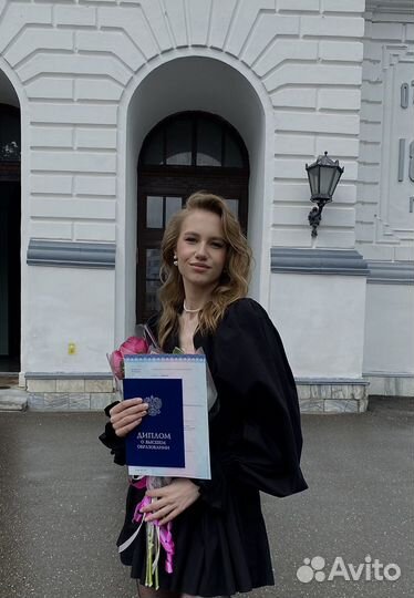 Репетитор по химии