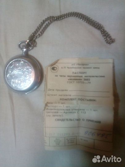 Коллекционирование