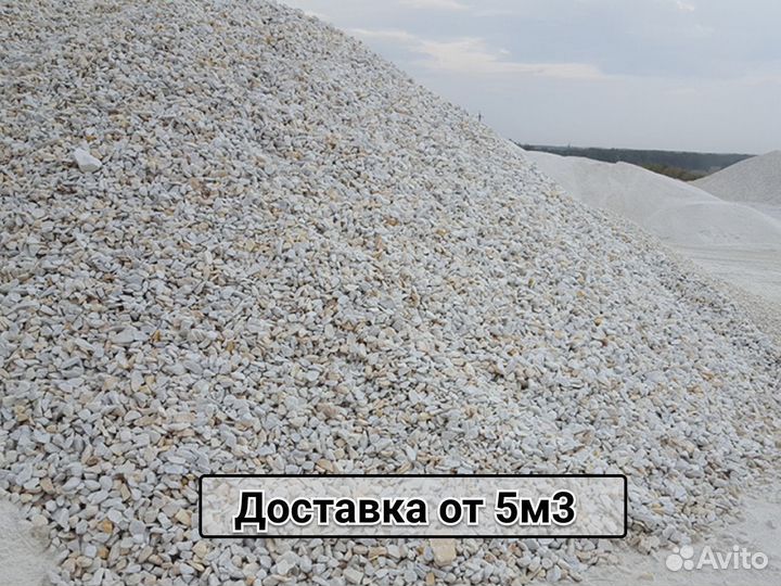 Мраморный щебень белый доставка
