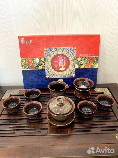 Набор для чайной церемонии