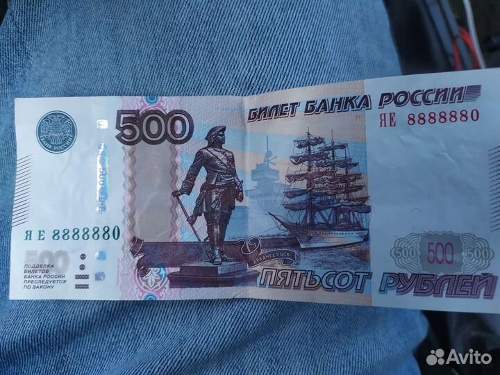 Монеты и банкноты