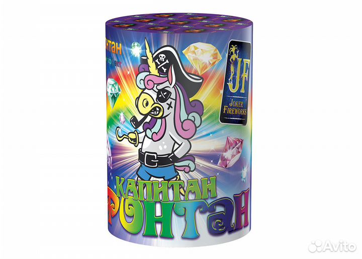 Наземный фонтан 