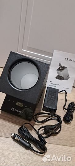 Охладитель для бутылок