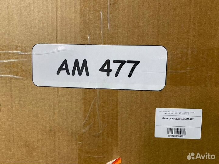 Filtron AM 477 - Фильтр воздушный