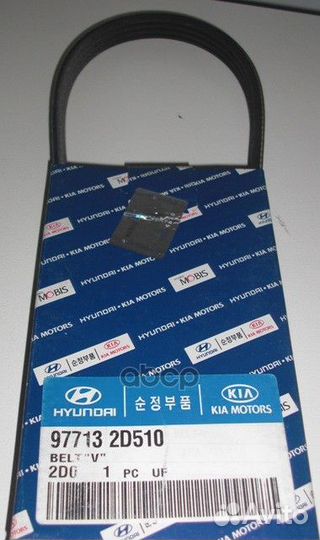 Ремень кондиционера elantra 2.0 -06/tucson 2.0