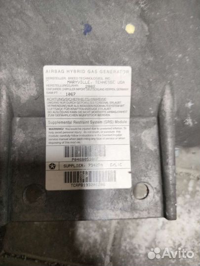 Подушка безопасности Крайслер