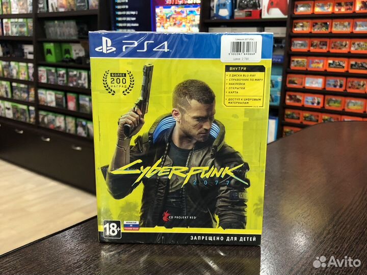 Cyberpunk 2077 (PS4)