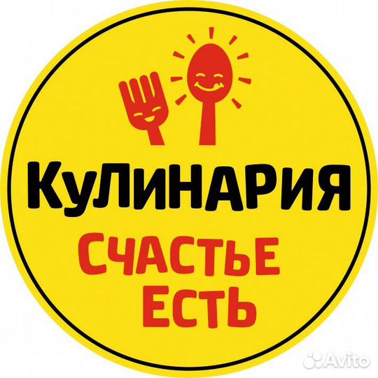 Мойщик посуды 2/2 ул Карла Либкнехта 10