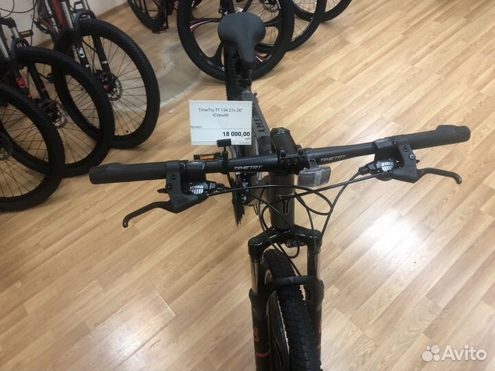 Велосипед 26 колеса. Timetry 134 серый