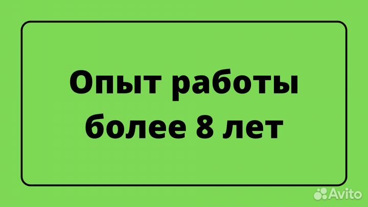 Ремонт компьютеров, ноутбуков. Компьютерный мастер
