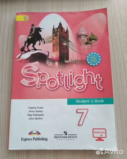 Учебник и рабочая тетрадь Spotlight