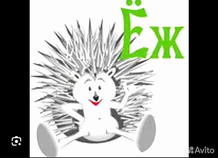 Администратор