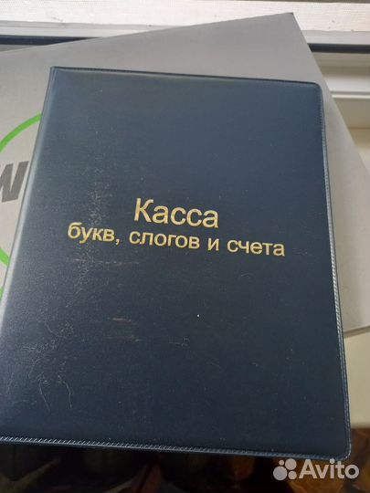 Касса