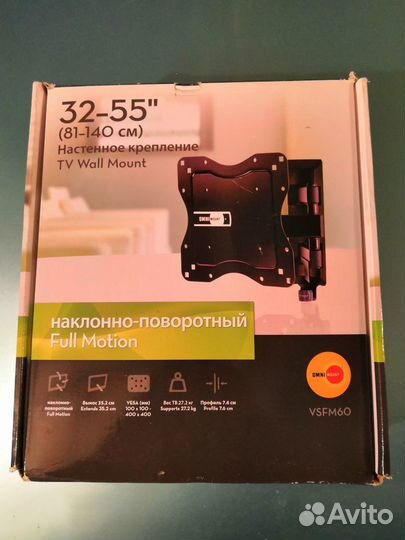 Кронштейн для телевизора на стену поворотный