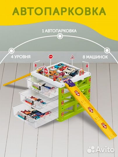 Автопарковка 1906I164