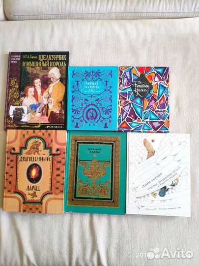 Детские книги СССР