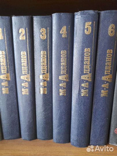 М.А.Алданов И много другой литературы