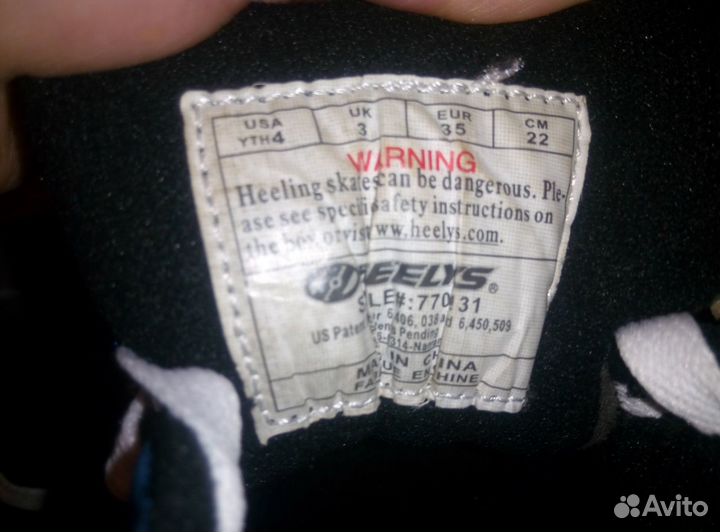 Роликовые кроссовки Heelys