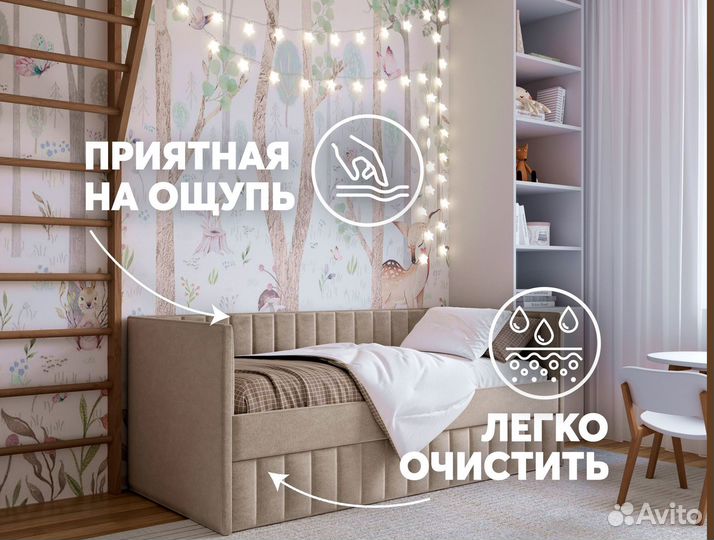 Детская кровать-диван Soft