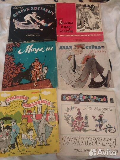 Грампластинки со сказками и песенками для детей