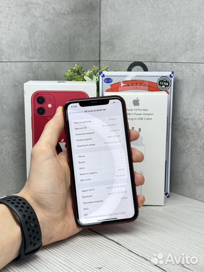 iPhone 11, 64 ГБ