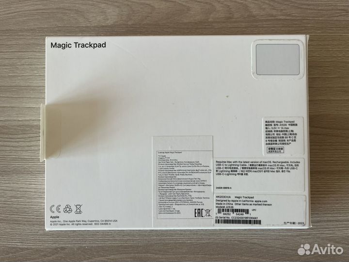 Apple Magic Trackpad 3 A1535