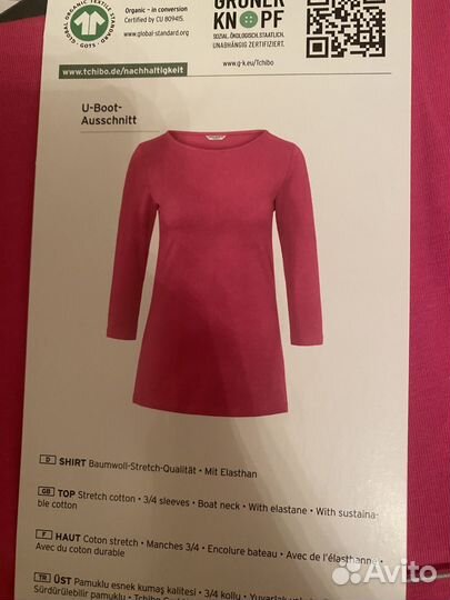 Женские вещи 42 44 новые