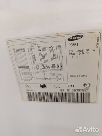 Стиральная машина samsung P8091