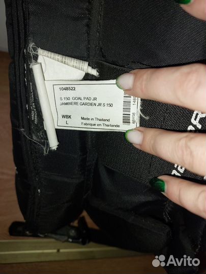 Продам щитки, ловушку, блин, коньки