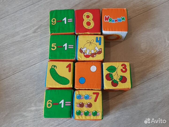 Мягкие кубики