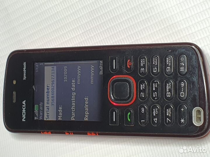 Nokia 5220 XpressMusic