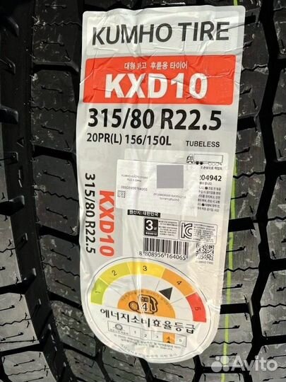 Kumho KXD10 315/98