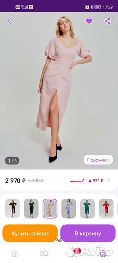 Вечернее платье